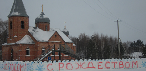 Знаменский храм в селе Знаменское