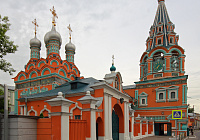 Храм Григория Неокесарийского 