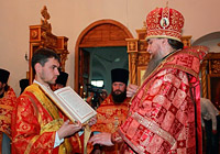 Молебен