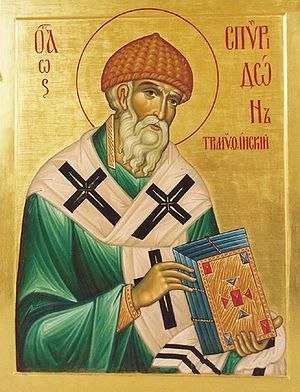 День памяти святителя Спиридона, епископа Тримифунтского, чудотворца