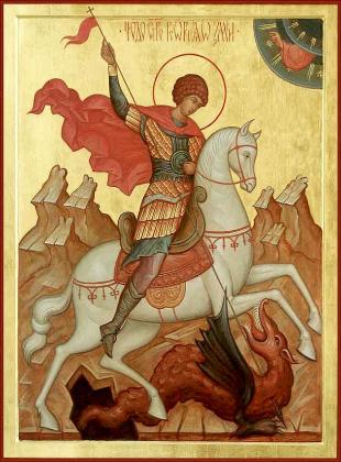 День памяти великомученика Георгия Победоносца