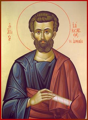 День памяти апостола Иа́кова Алфеева. 