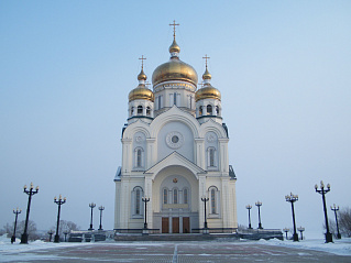 Спасо-Преображенский собор в Хабаровске