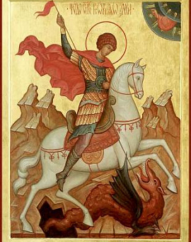День памяти великомученика Г...