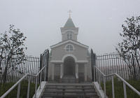 Троицкий храм в Южно-Курильске
