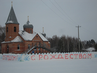 Знаменский храм в селе Знаменское