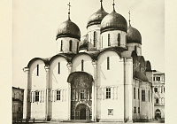Успенский собор
