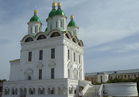 Астраханский Успенский собор
