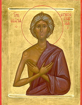 Мария Египетская