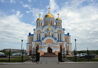 Храм Иконы Божией Матери Умиление в Новокуйбышевске