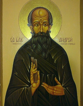 Блаженный Андрей Симбирский...
