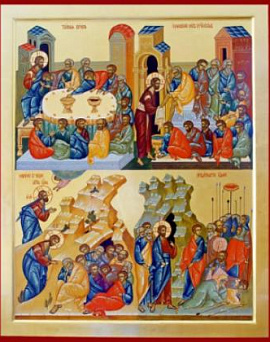 Великий Четверг. Воспоминани...