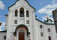 Храм Пантелеимона в Нижневартовске