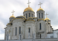 Богородицкий собор