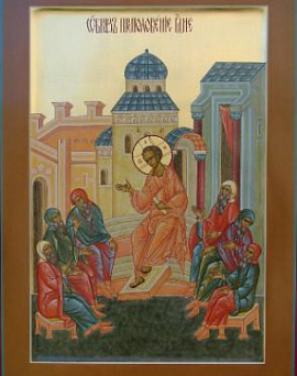 Преполовение Пятидесятницы
