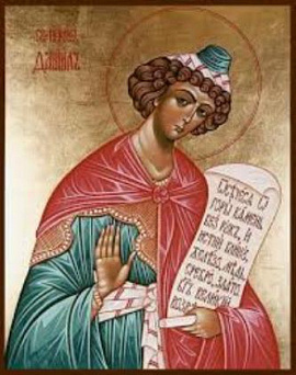 День памяти пророка Даниила...